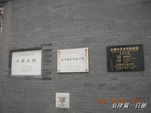 BigBull_天津自行车配件市场 409.jpg