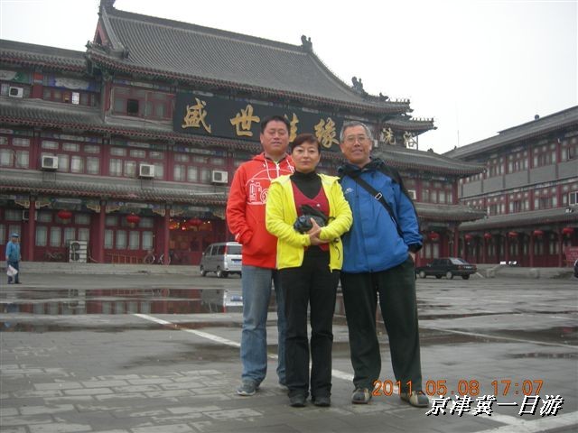 BigBull_天津自行车配件市场 421.jpg