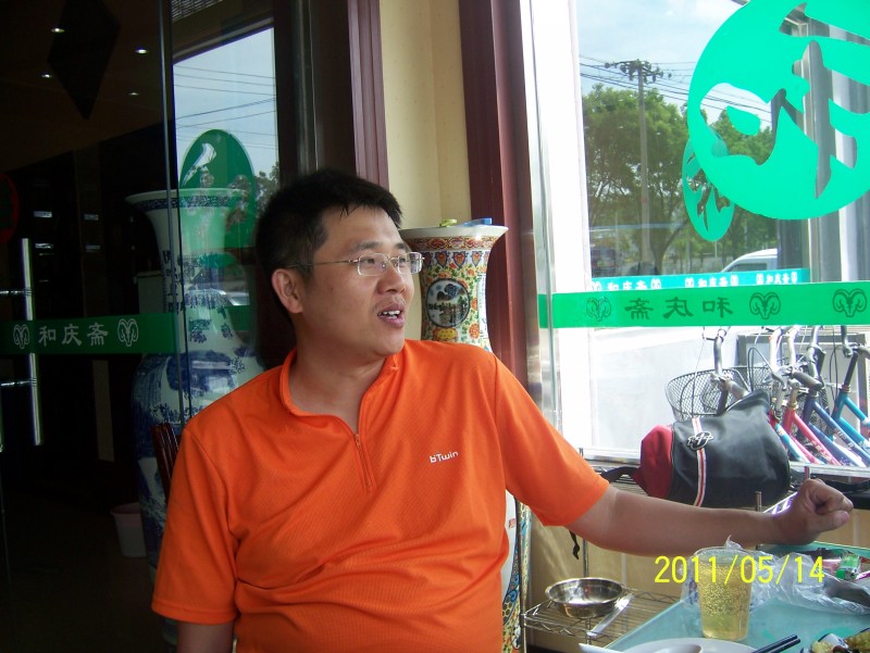 conew_照片 053.jpg