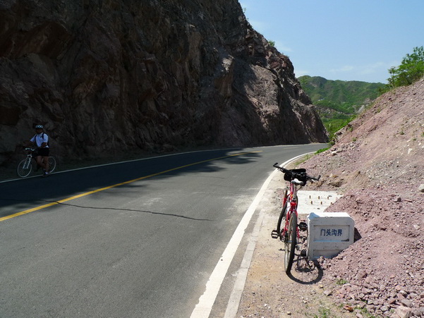 门头沟-昌平界碑