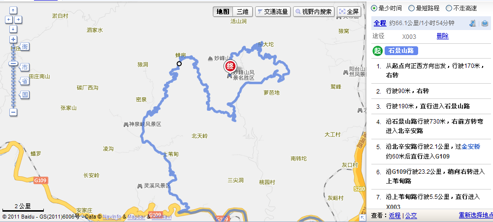 QQ截图20110516182344.png