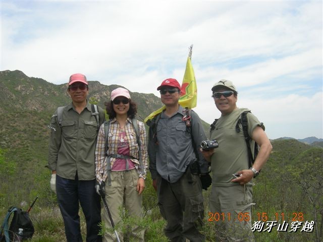 BigBull_110516 狗牙山穿越 048.jpg