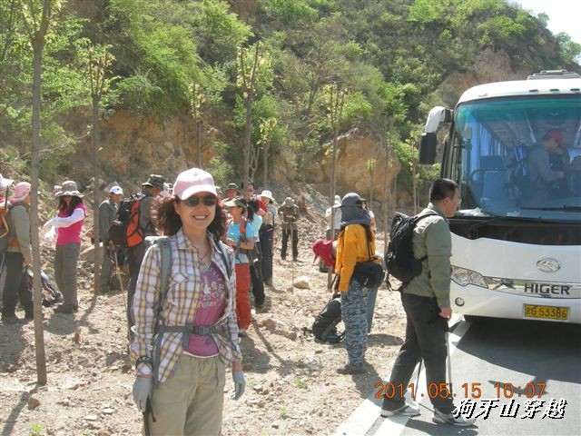 BigBull_110516 狗牙山穿越 001.jpg