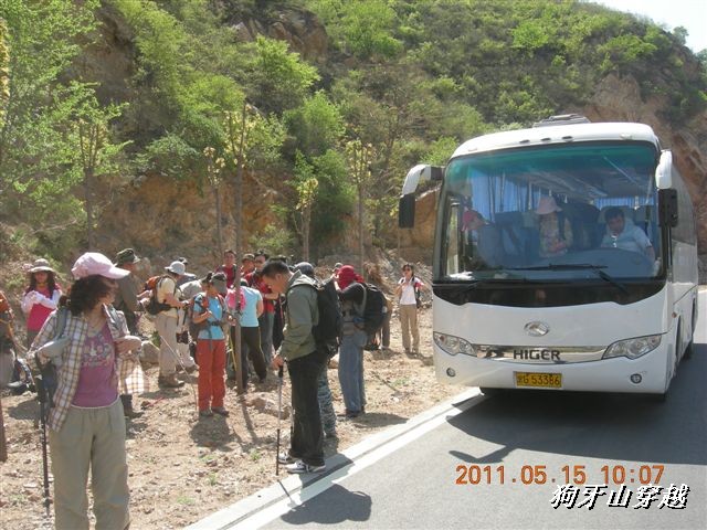 BigBull_110516 狗牙山穿越 003.jpg