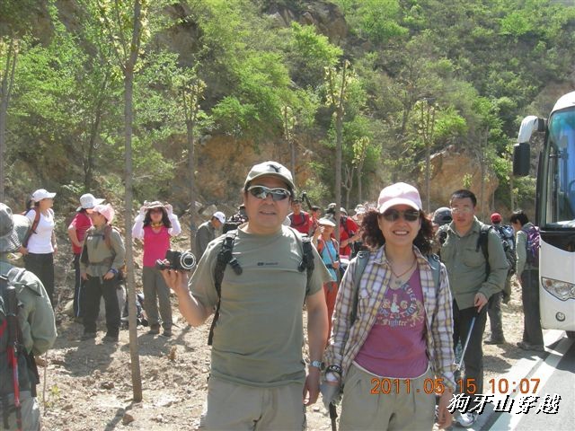 BigBull_110516 狗牙山穿越 004.jpg