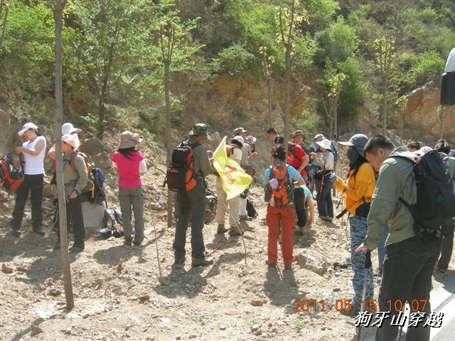 BigBull_110516 狗牙山穿越 005.jpg