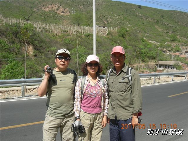 BigBull_110516 狗牙山穿越 006.jpg