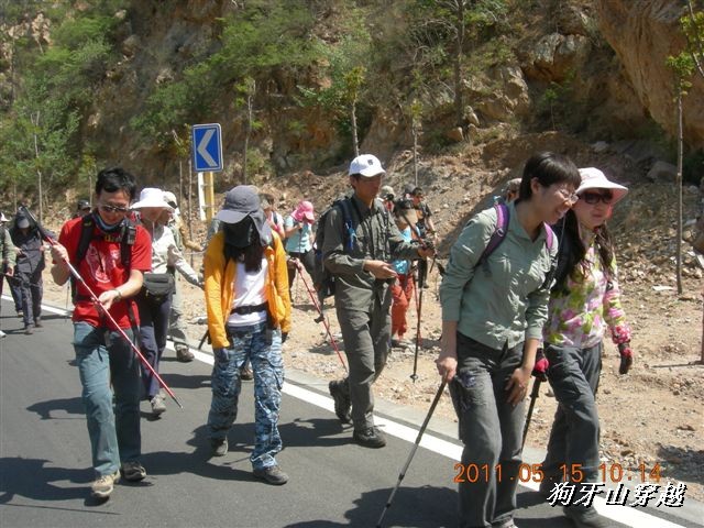 BigBull_110516 狗牙山穿越 013.jpg