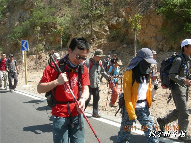 BigBull_110516 狗牙山穿越 014.jpg