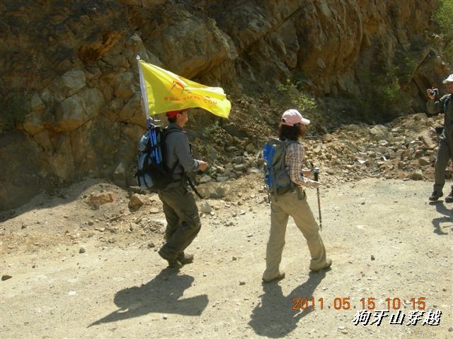 BigBull_110516 狗牙山穿越 015.jpg