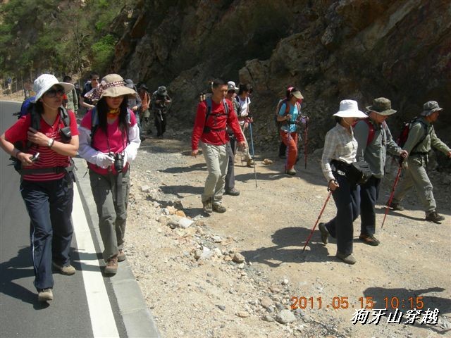 BigBull_110516 狗牙山穿越 016.jpg