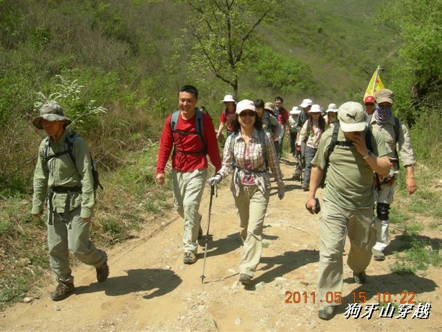 BigBull_110516 狗牙山穿越 019.jpg