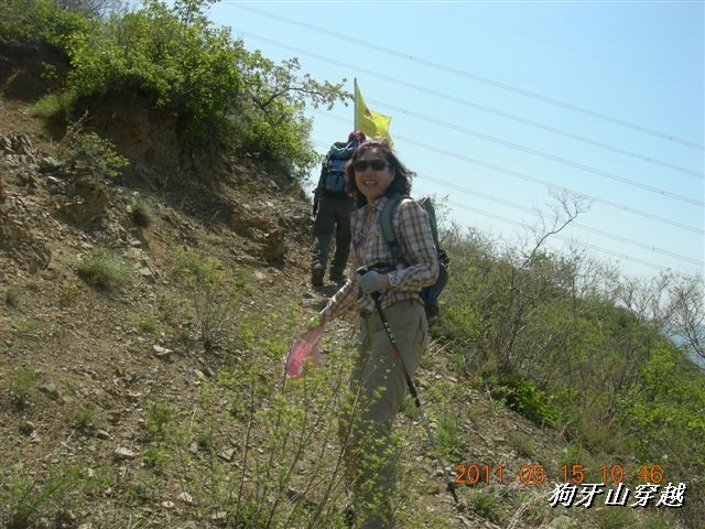 BigBull_110516 狗牙山穿越 025.jpg