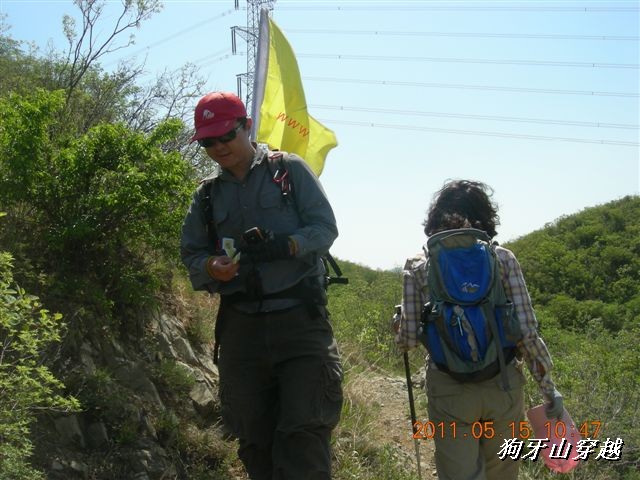 BigBull_110516 狗牙山穿越 027.jpg