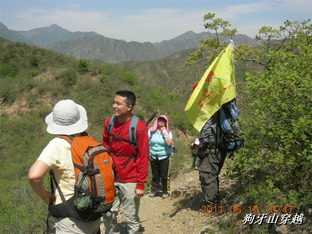 BigBull_110516 狗牙山穿越 028.jpg