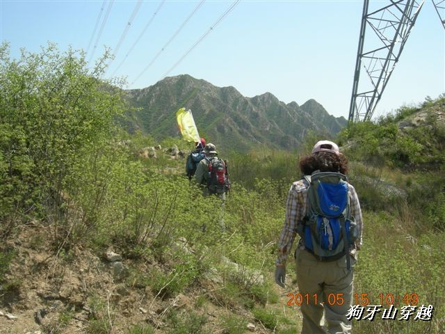 BigBull_110516 狗牙山穿越 029.jpg