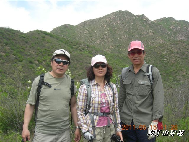 BigBull_110516 狗牙山穿越 044.jpg