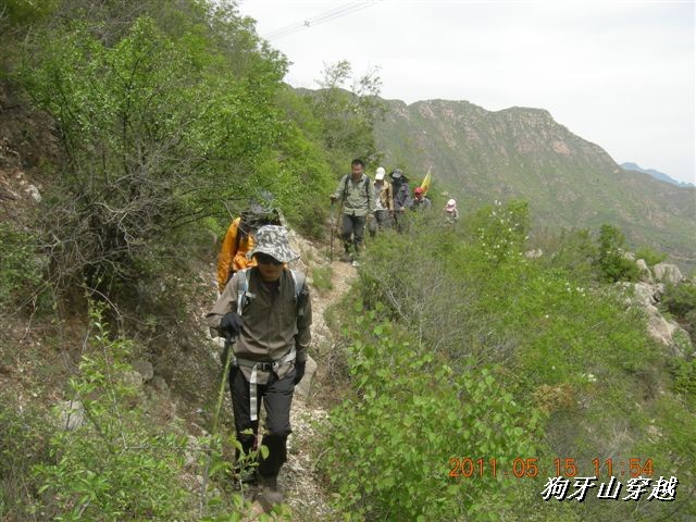 BigBull_110516 狗牙山穿越 053.jpg