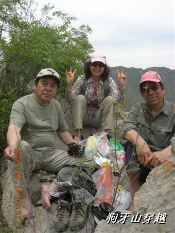 BigBull_110516 狗牙山穿越 061.jpg