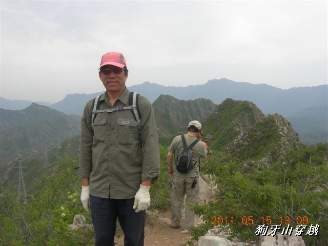 BigBull_110516 狗牙山穿越 067.jpg