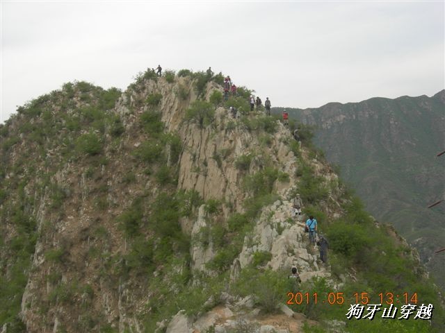 BigBull_110516 狗牙山穿越 080.jpg