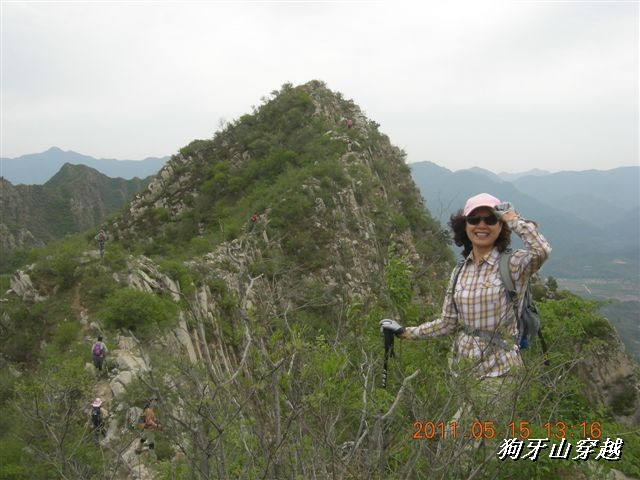 BigBull_110516 狗牙山穿越 083.jpg