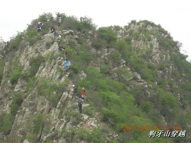 BigBull_110516 狗牙山穿越 084.jpg