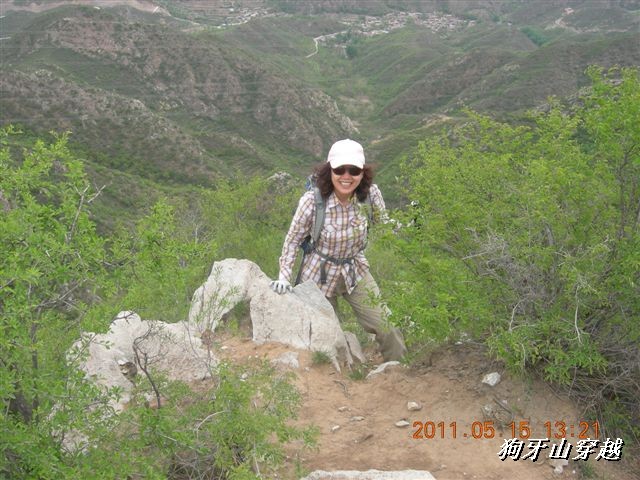 BigBull_110516 狗牙山穿越 087.jpg