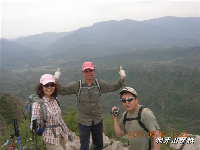 BigBull_110516 狗牙山穿越 088.jpg