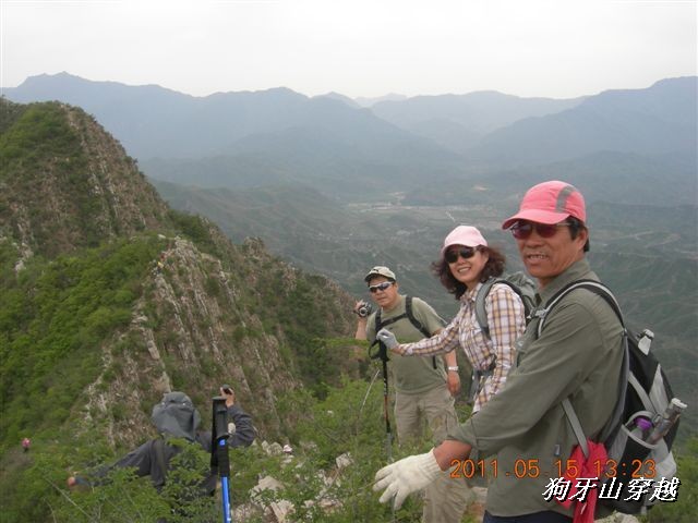 BigBull_110516 狗牙山穿越 090.jpg