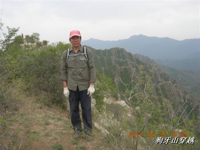 BigBull_110516 狗牙山穿越 097.jpg