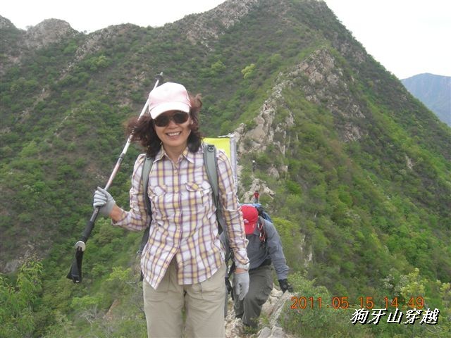 BigBull_110516 狗牙山穿越 124.jpg