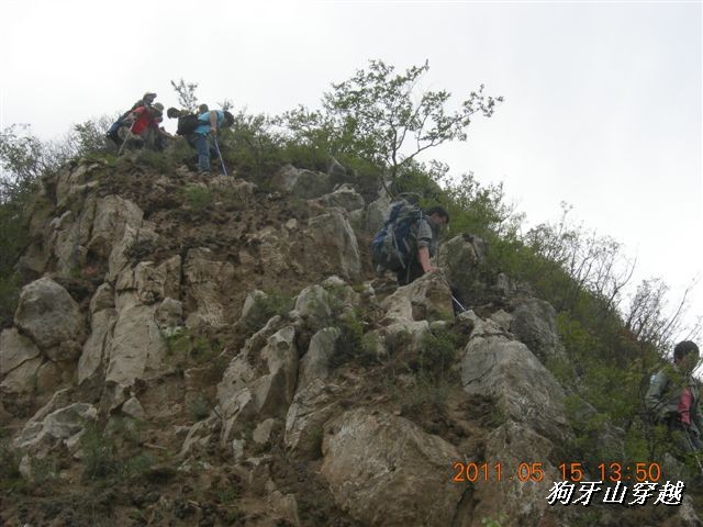 BigBull_110516 狗牙山穿越 109.jpg