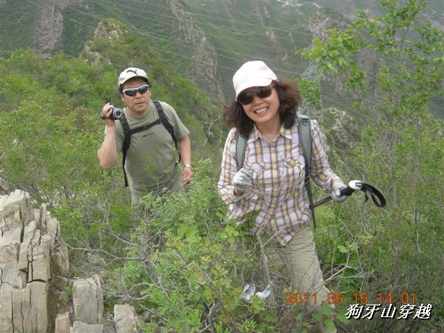 BigBull_110516 狗牙山穿越 112.jpg