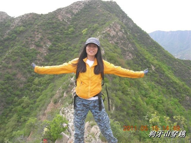 BigBull_110516 狗牙山穿越 123.jpg