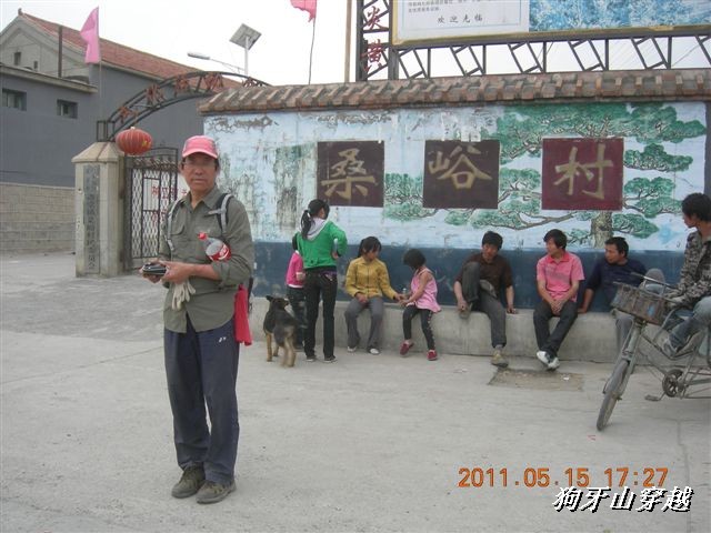 BigBull_110516 狗牙山穿越 149.jpg