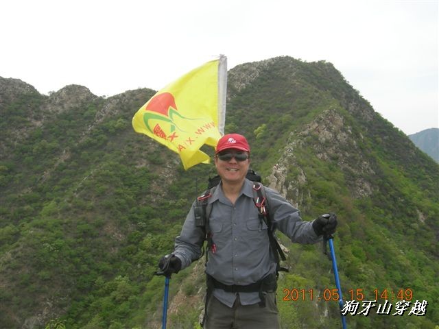 BigBull_110516 狗牙山穿越 125.jpg