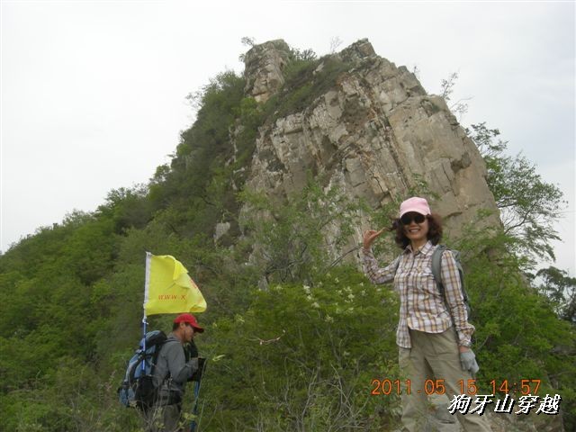 BigBull_110516 狗牙山穿越 126.jpg