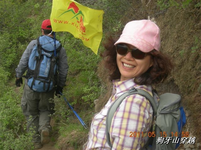 BigBull_110516 狗牙山穿越 129.jpg