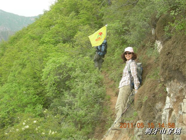 BigBull_110516 狗牙山穿越 130.jpg