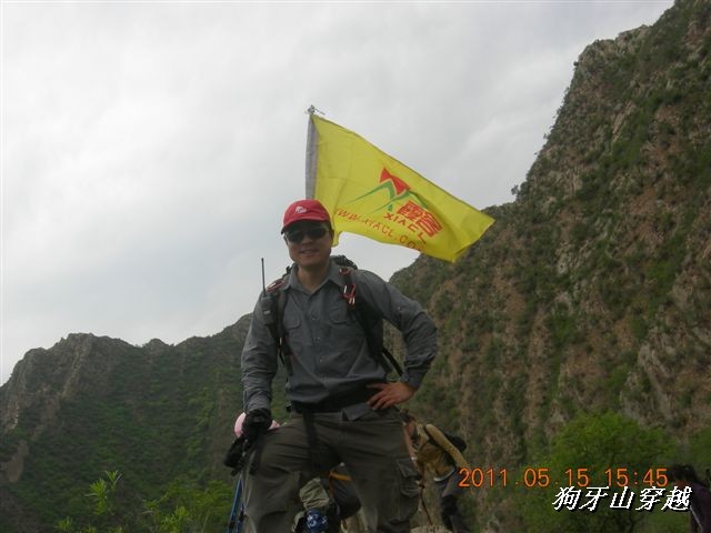 BigBull_110516 狗牙山穿越 135.jpg