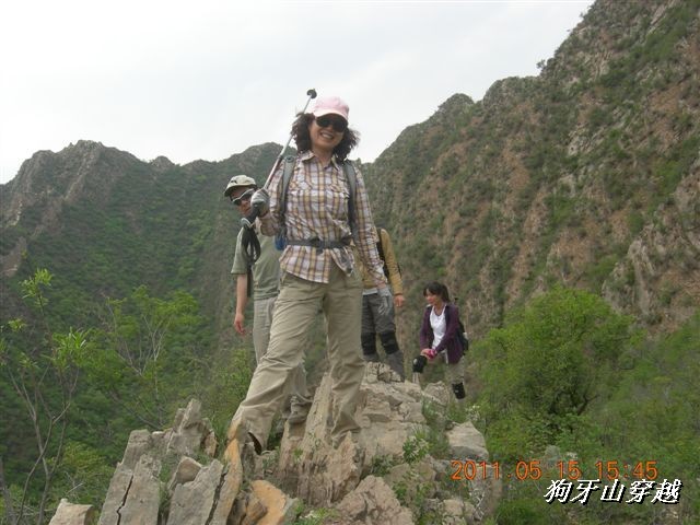 BigBull_110516 狗牙山穿越 136.jpg