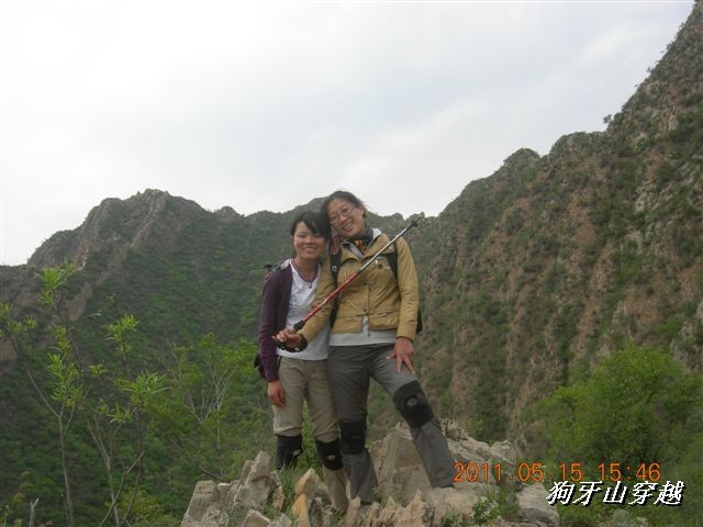 BigBull_110516 狗牙山穿越 138.jpg