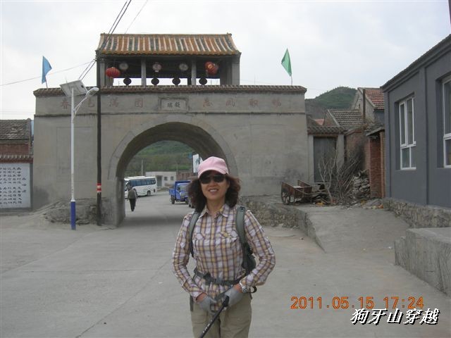 BigBull_110516 狗牙山穿越 144.jpg