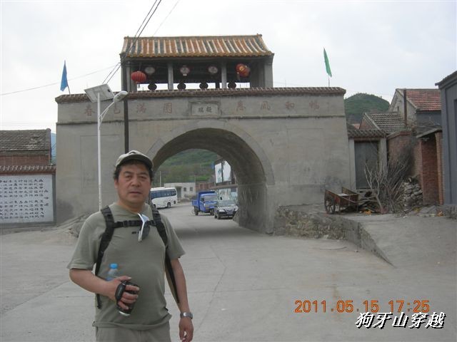 BigBull_110516 狗牙山穿越 145.jpg