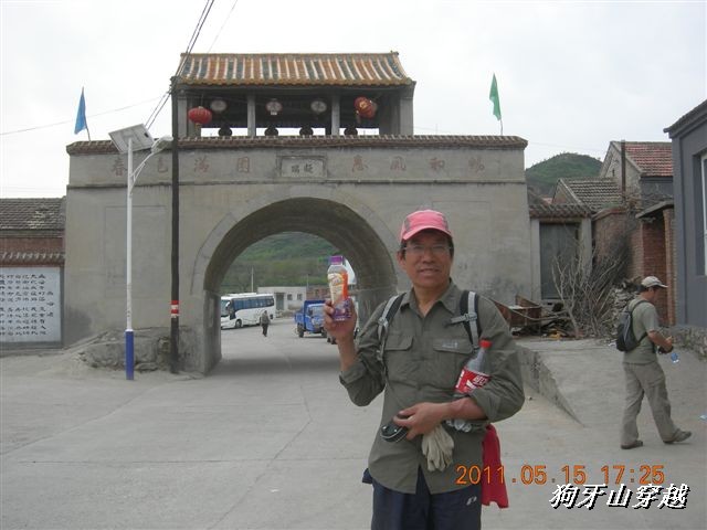 BigBull_110516 狗牙山穿越 146.jpg