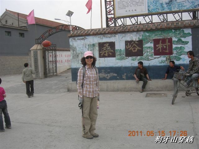 BigBull_110516 狗牙山穿越 147.jpg