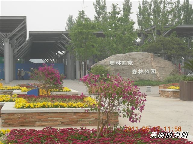 BigBull_110517 11年科技周 105.jpg