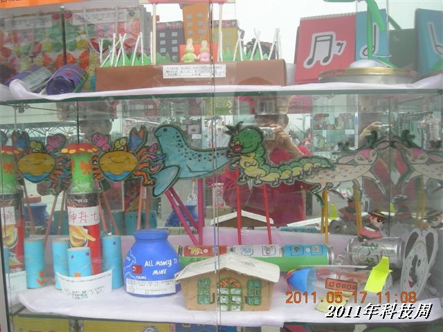 BigBull_110517 11年科技周 041.jpg