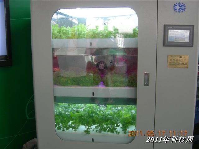 BigBull_110517 11年科技周 043.jpg